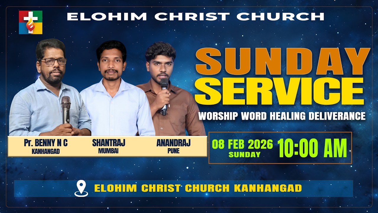 SUNDAY WORSHIP |08 02 2026 |10:00 AM | ELOHIM CHRIST CHURCH KANHANGAD