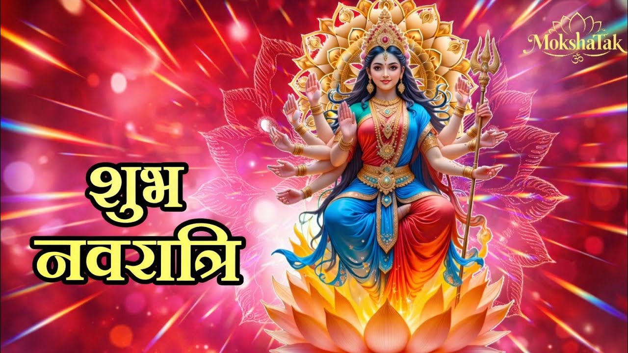 Aigiri Nandini Stotra | Mahishasur Mardini stotra #mahishasurmardini #durga #navratri2026 #durgapuja