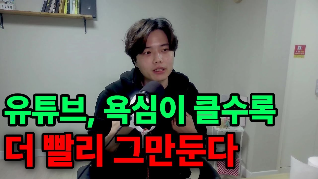 유튜브에 큰 기대를 하지말고 그냥 업로드 하세요