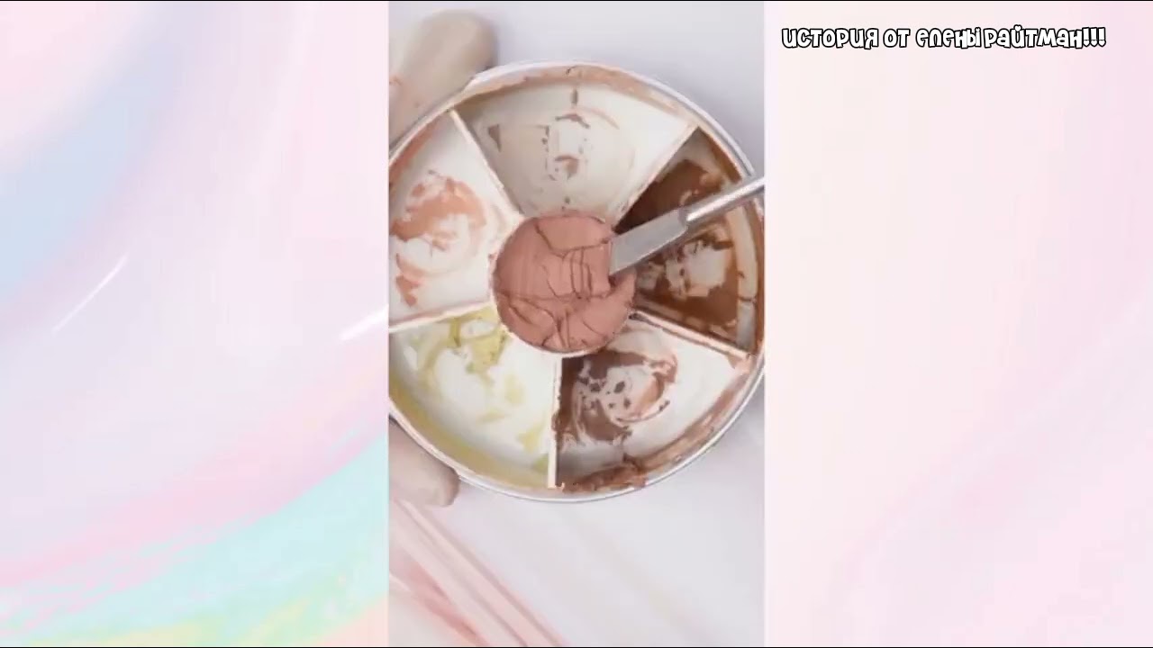 Асмр косметика+история от Елены Райтман 💄💅