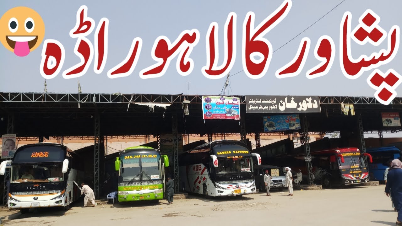 Lahore Adda  Peshawar | Peshawar bus station | Peshawar Lari adda | Stream Hunger