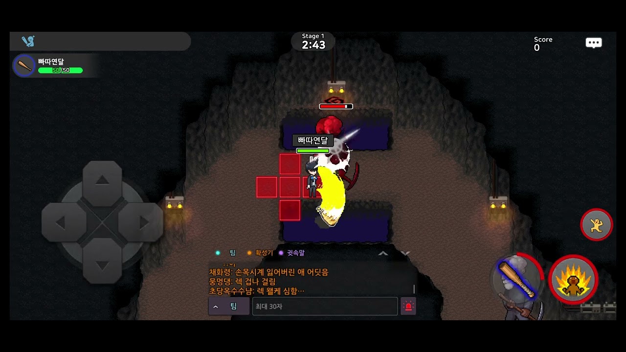 게임 렉걸리면 못하는