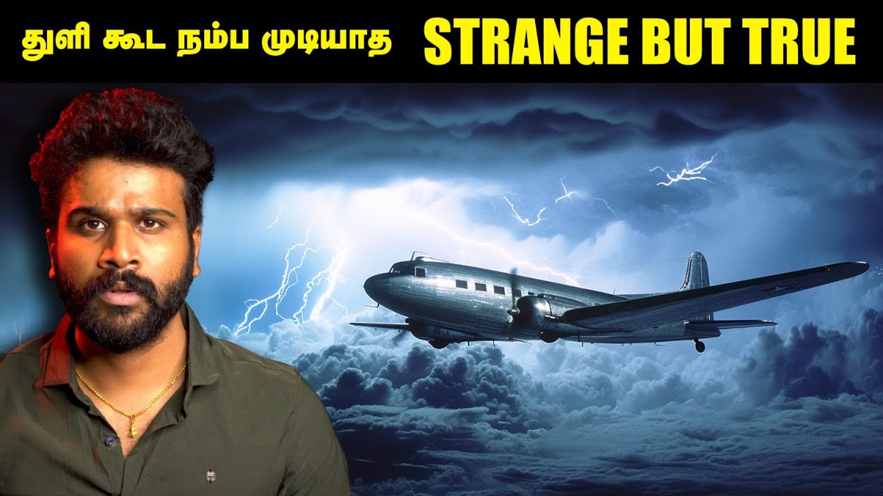 கேட்பதற்கு பொய் மாதிரி இருக்கும் Strange But True | Saravanan Decodes