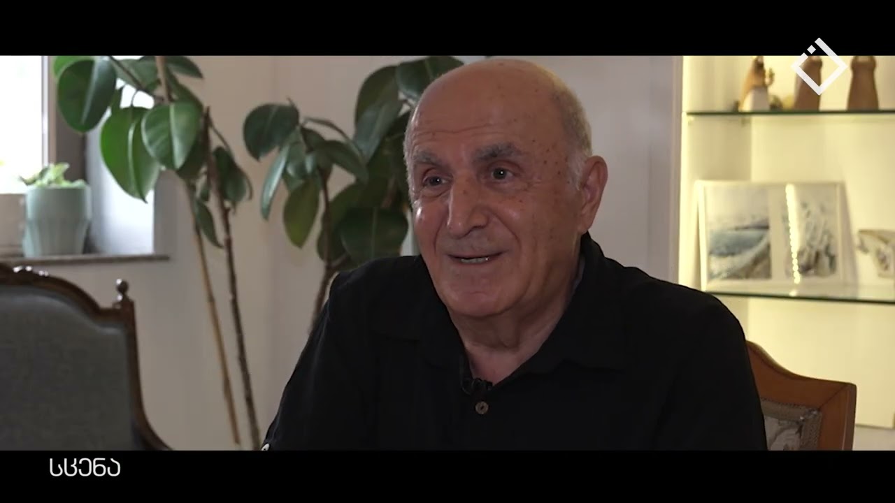 გადაცემა  