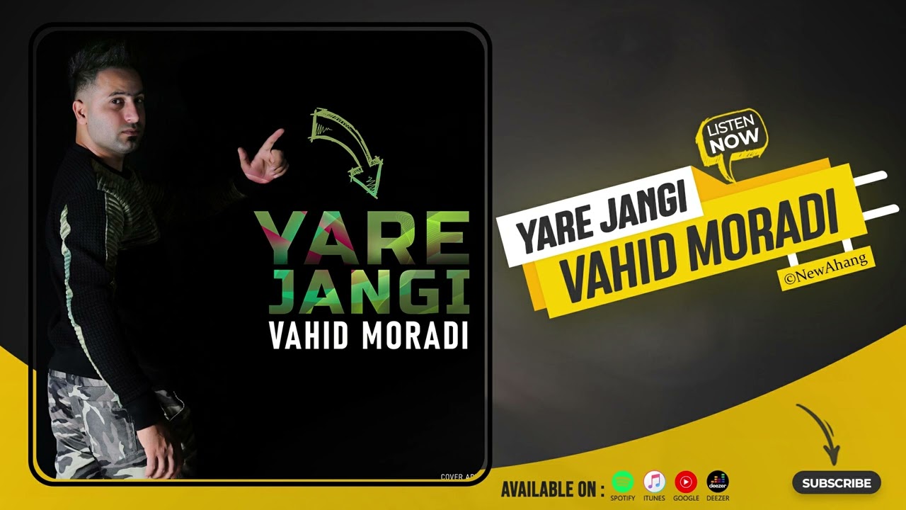 Vahid Moradi - Yare Jangi | OFFICIAL AUDIO TRACK وحید مرادی - یار جنگی