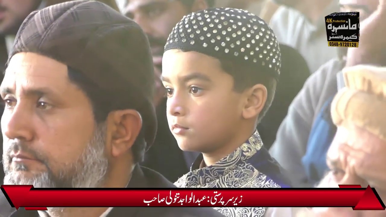 Molana saad nadeem mufti saeed arshad al hussaini ko dawt dety huy
