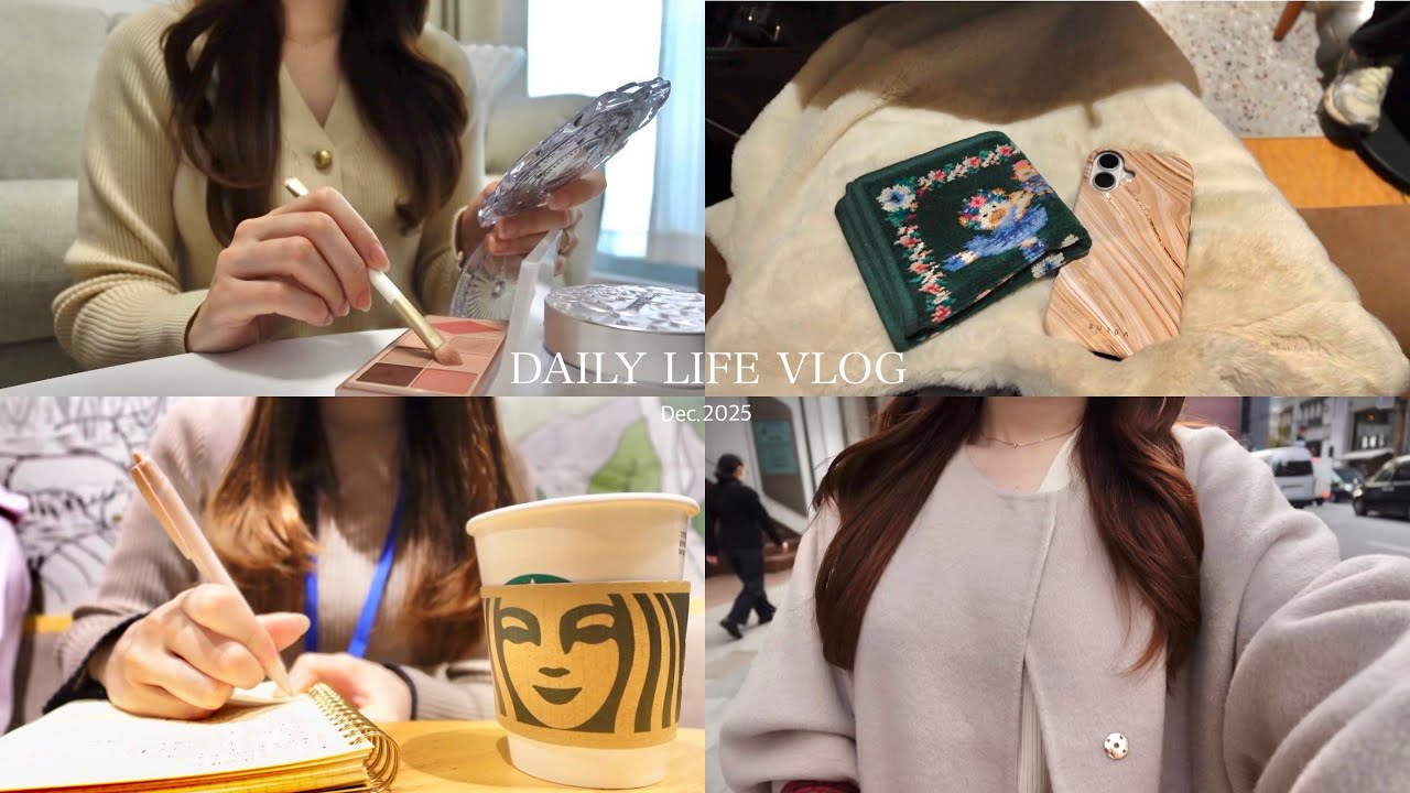 vlog｜都内OLの日常🪿🤍お昼休みの過ごし方📝銀座ディナー🍽️購入品紹介🛍️etc...