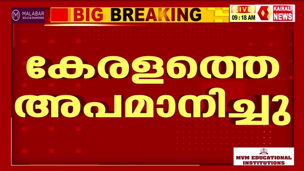 മന്ത്രി പി എ മുഹമ്മദ് റിയാസ് മാധ്യമങ്ങളെ കാണുന്നു | live