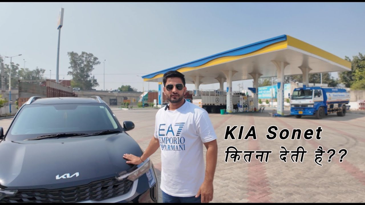 Kia Sonet Manual Diesel Mileage Review | Real Life Fuel Efficiency Test | कितना देती है |
