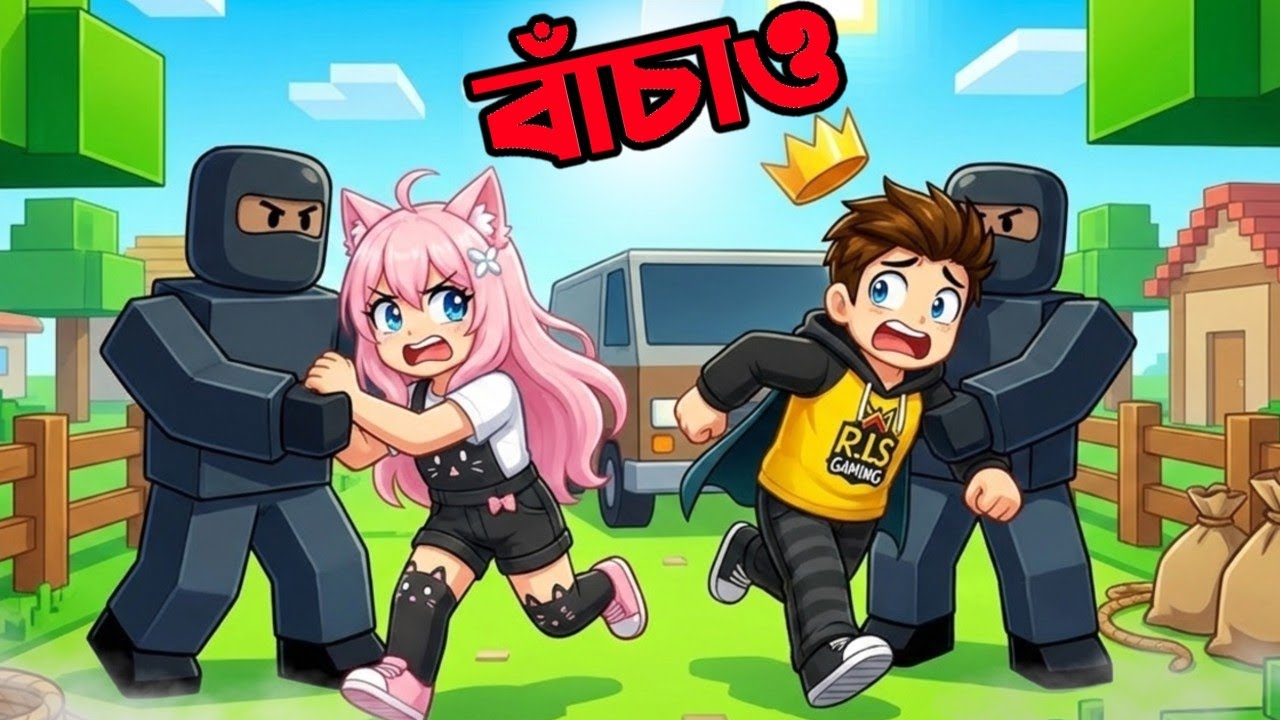 Roblox এ Kidnapper আমাদের নিয়ে গেলো 😔 | Ris Gaming