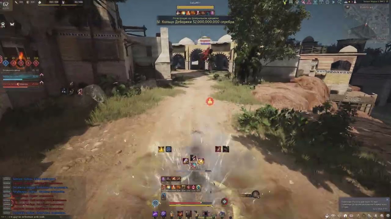 BDO Kunoichi Awk PVP