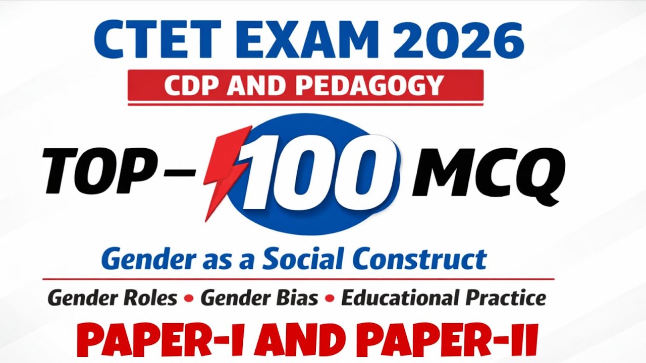 GENDER AS A SOCIAL CONSTRUCT TOP 100 MCQ