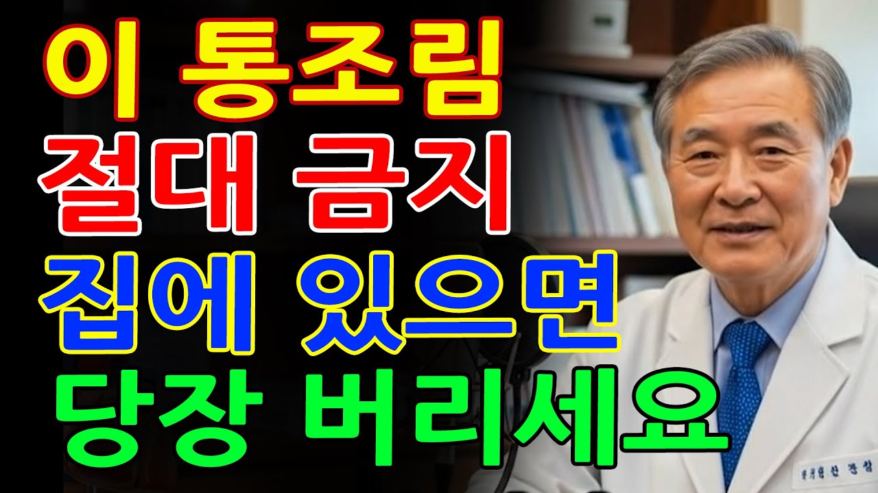 계란도 감자도 아니다ㅣ아침 공복에 혈당을 잠재우는 진짜 1위 음식ㅣ서울대병원 연구