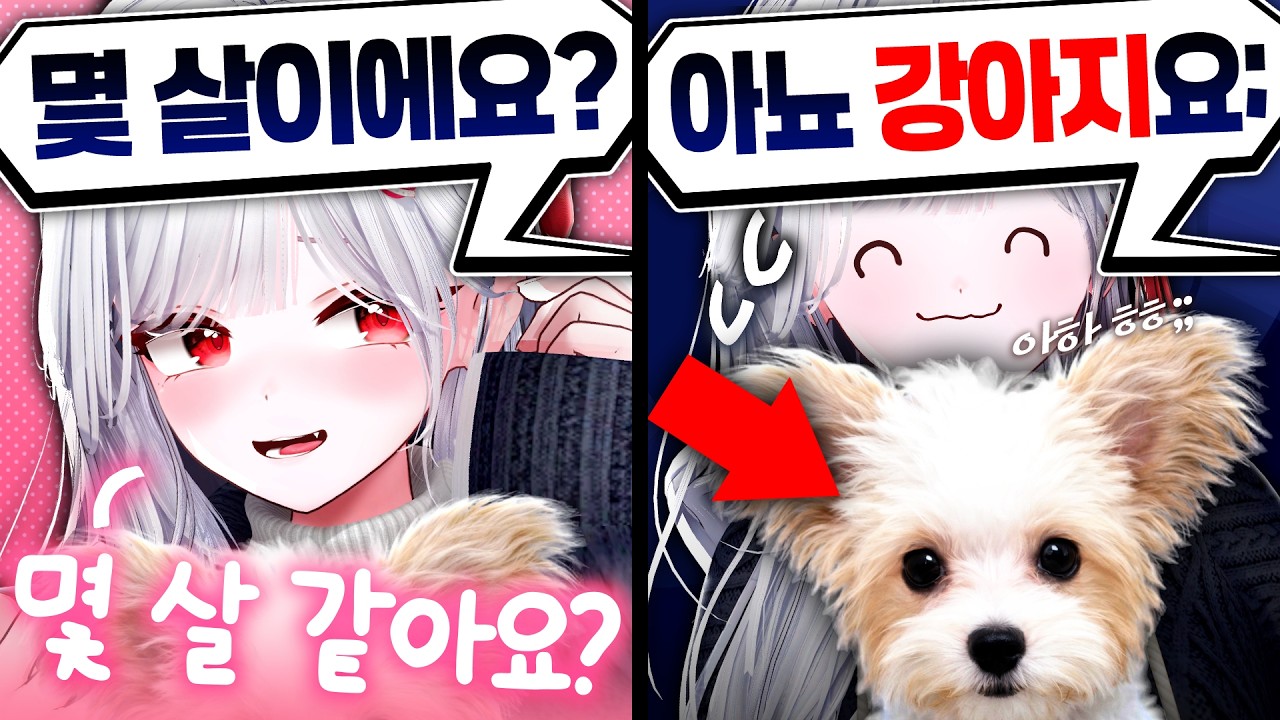 김칫국 마시기 달인 [1월 핫클립]