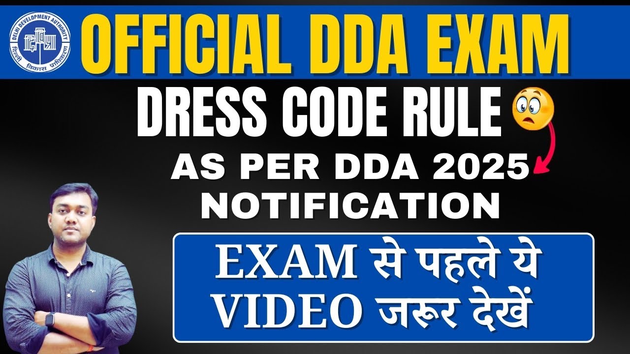 Official DDA Exam Dress Code Rule - As Per DDA 2025 Notification | Nishant eAcademy