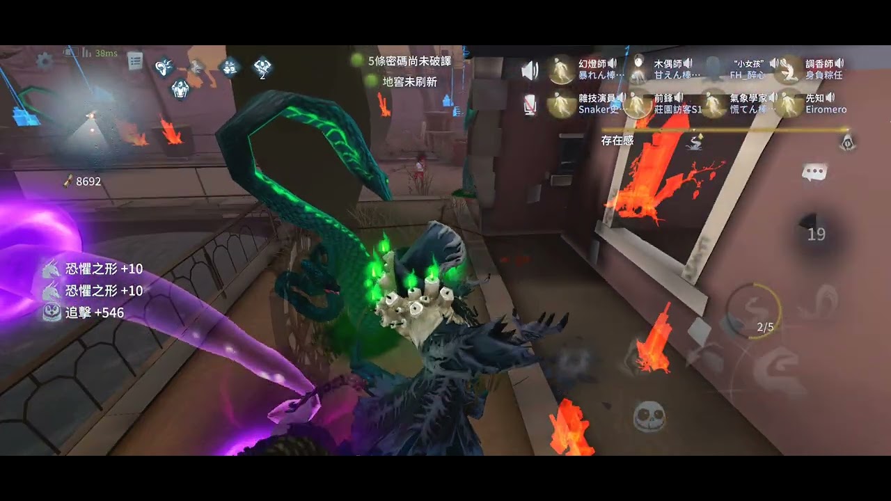 第五人格聯合狩獵 請觀眾取標題5