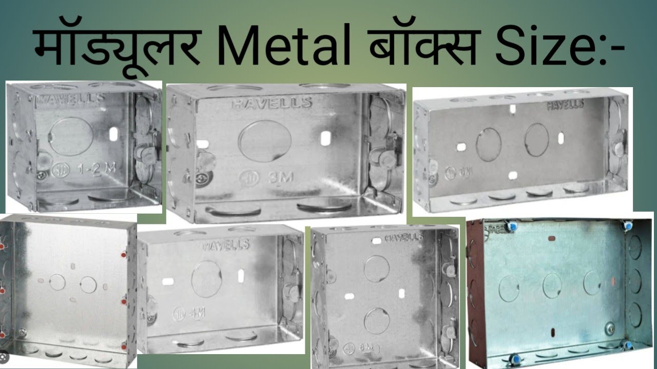 modular box size list | modular box fitting | modular gi box price | modular board size