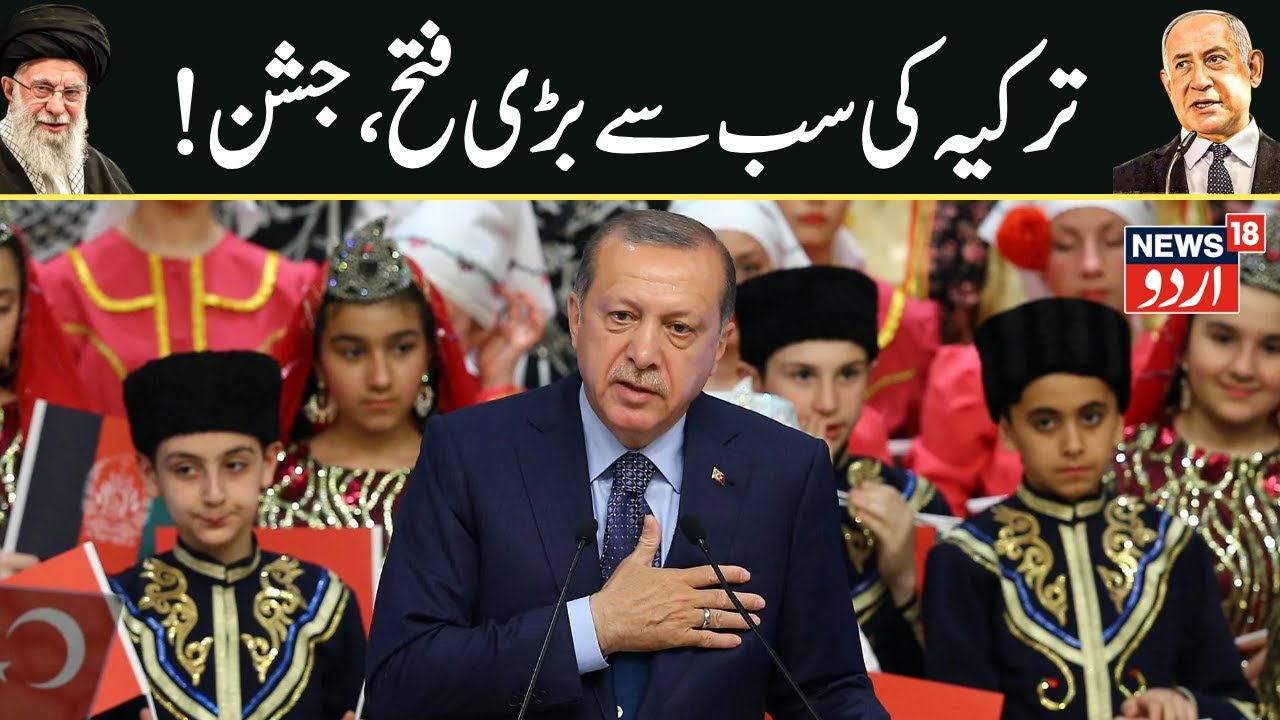 Big VICTORY For Turkey: Kurdish Fighters' Dramatic Surrender On Cam; PKK Burns Weapons In Iraq |N18G