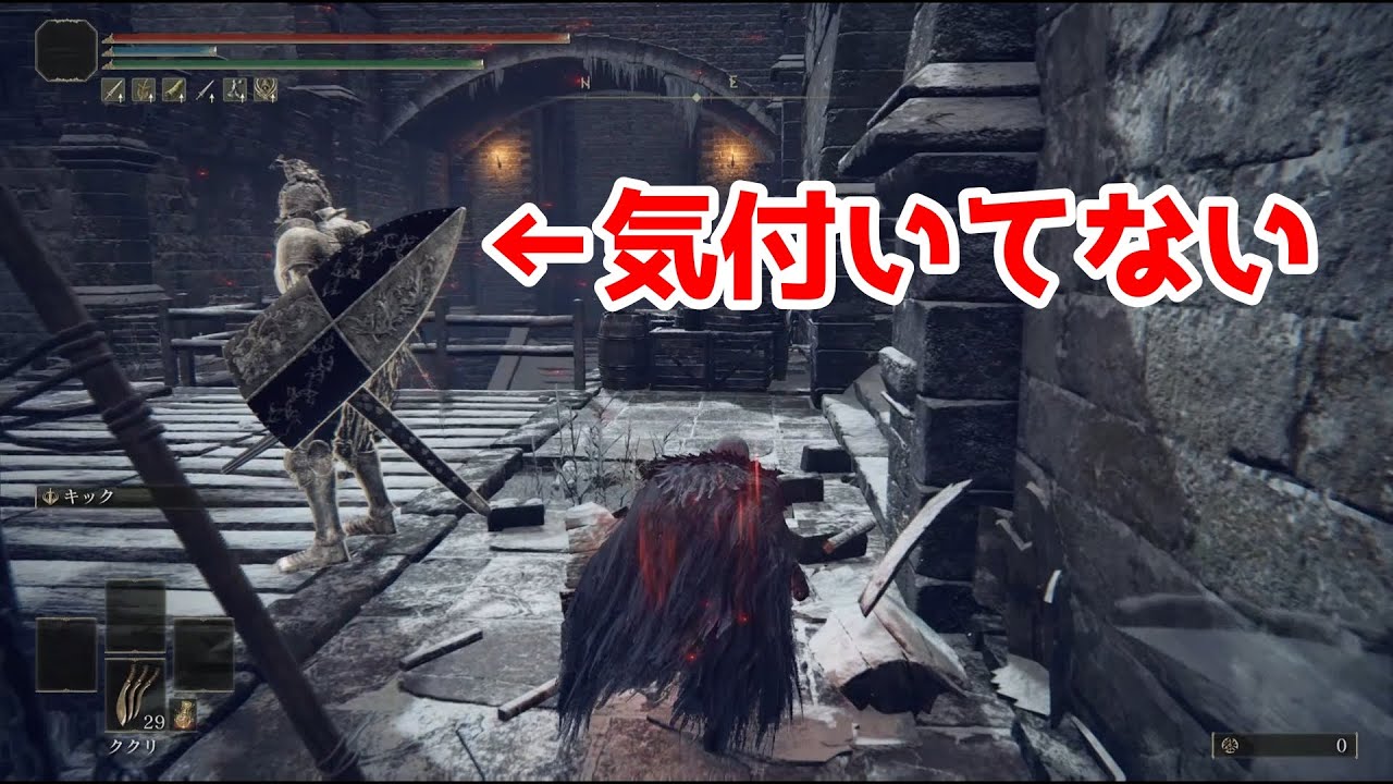 失地騎士をステルス回避！ソールの城砦攻略 【エルデンリング / ククリ一本勝負③】