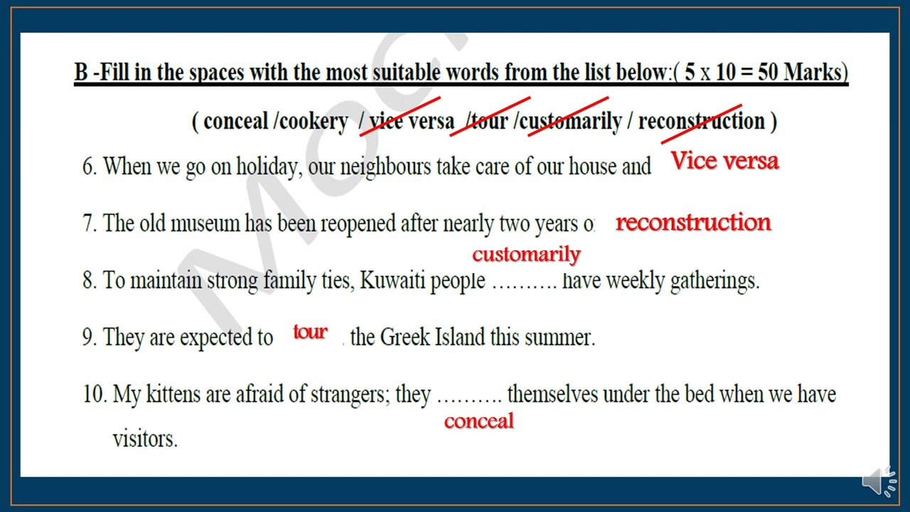 حل نموذج اختبار تجريبي مادة اللغة الانجليزية للصف الثاني عشر نهاية الفصل الدراسي الثاني ٢٠٢٣م