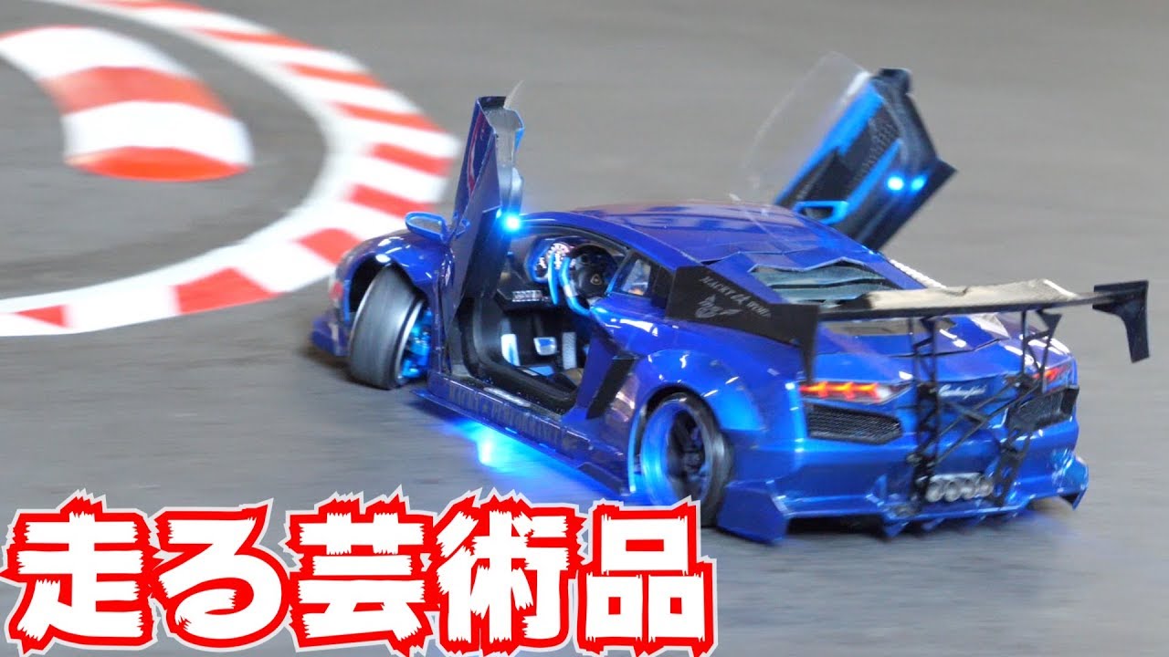 ランボルギーニやNSXの芸術品レベルのラジコンが激走！【Macky Works】