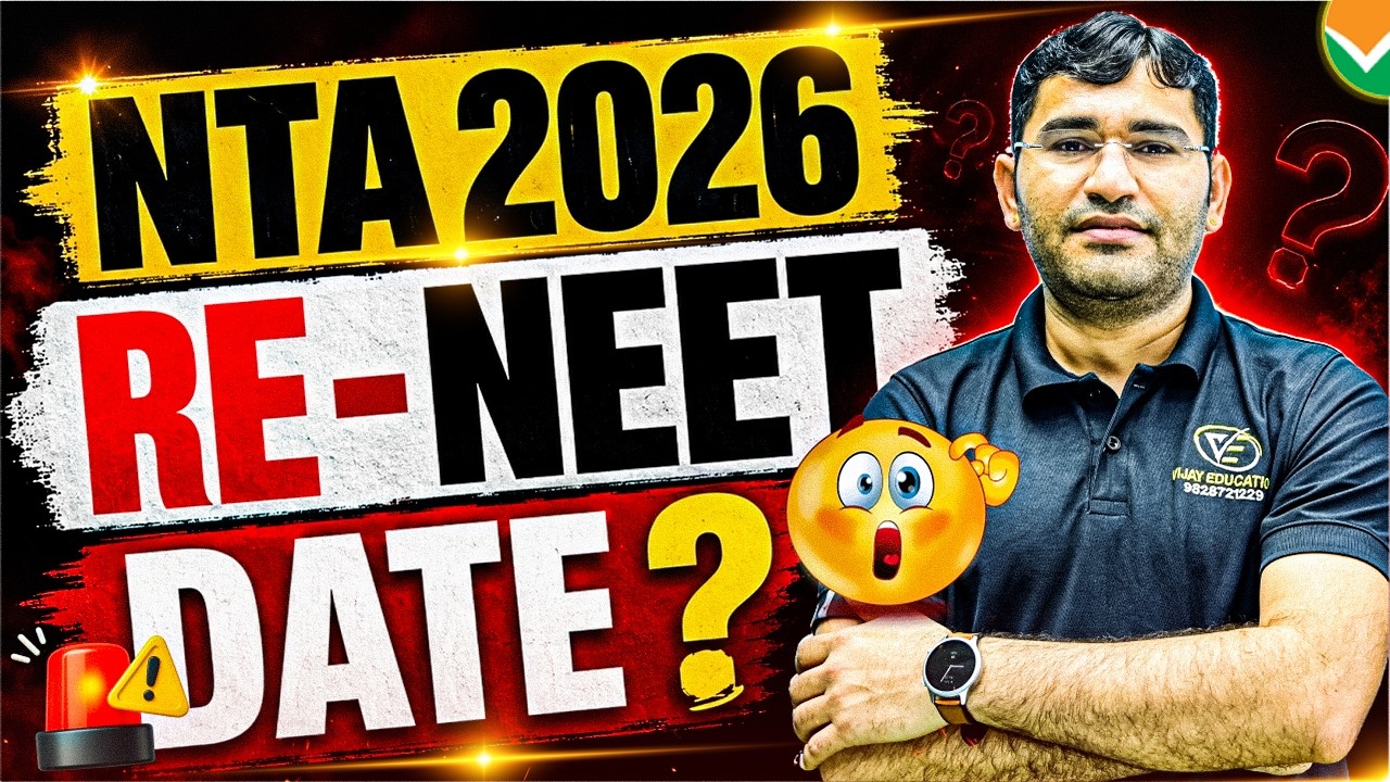 RE NEET 2026 EXAM DATE | RE NEET 2026 UPDATE | RENEET EXAM DATE 2026 | RE NEET 2026 PAPER DATE