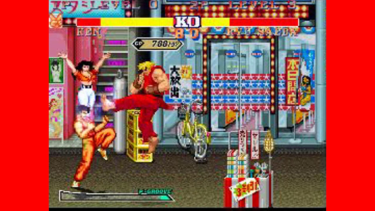 Street Fighter 2 Deluxe 2 Walkthrough