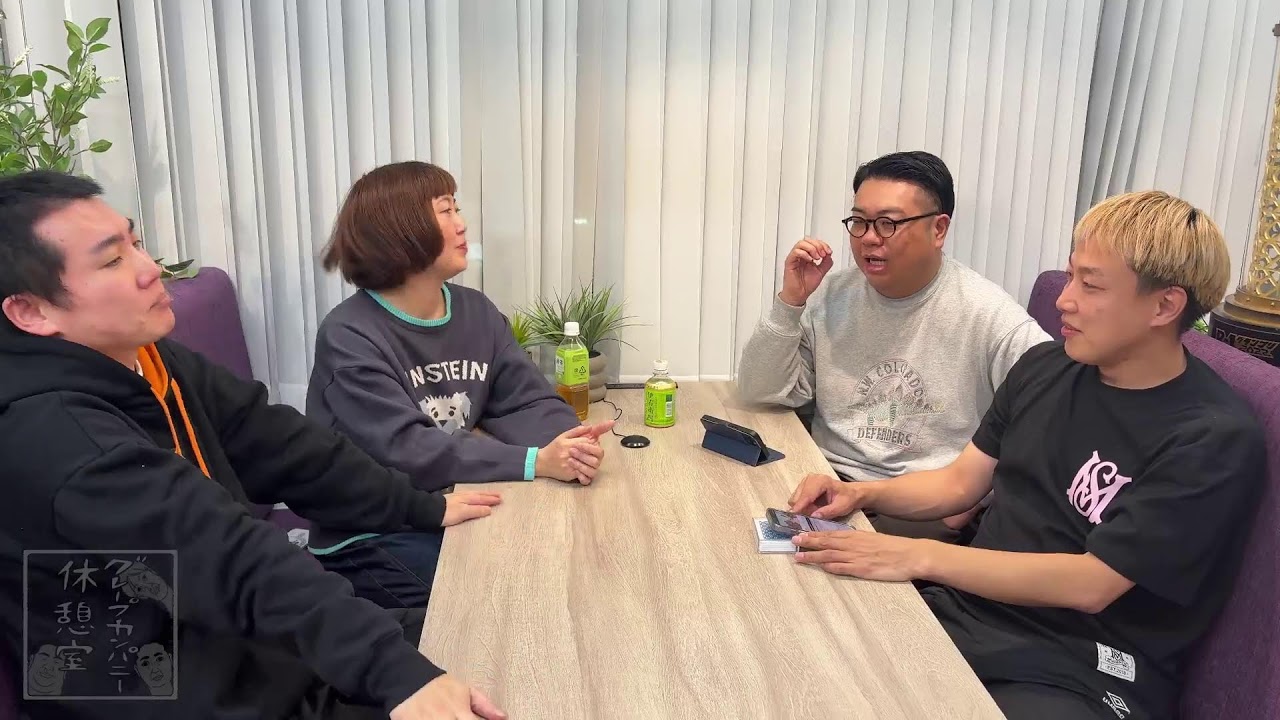 ランジャタイ国崎乱入〽️緊急生配信