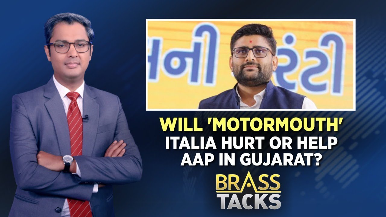 Aam Aadmi Party Gujarat News | Aam Aadmi Party Chief Gujarat | AAP Defends Italaia  News | News18