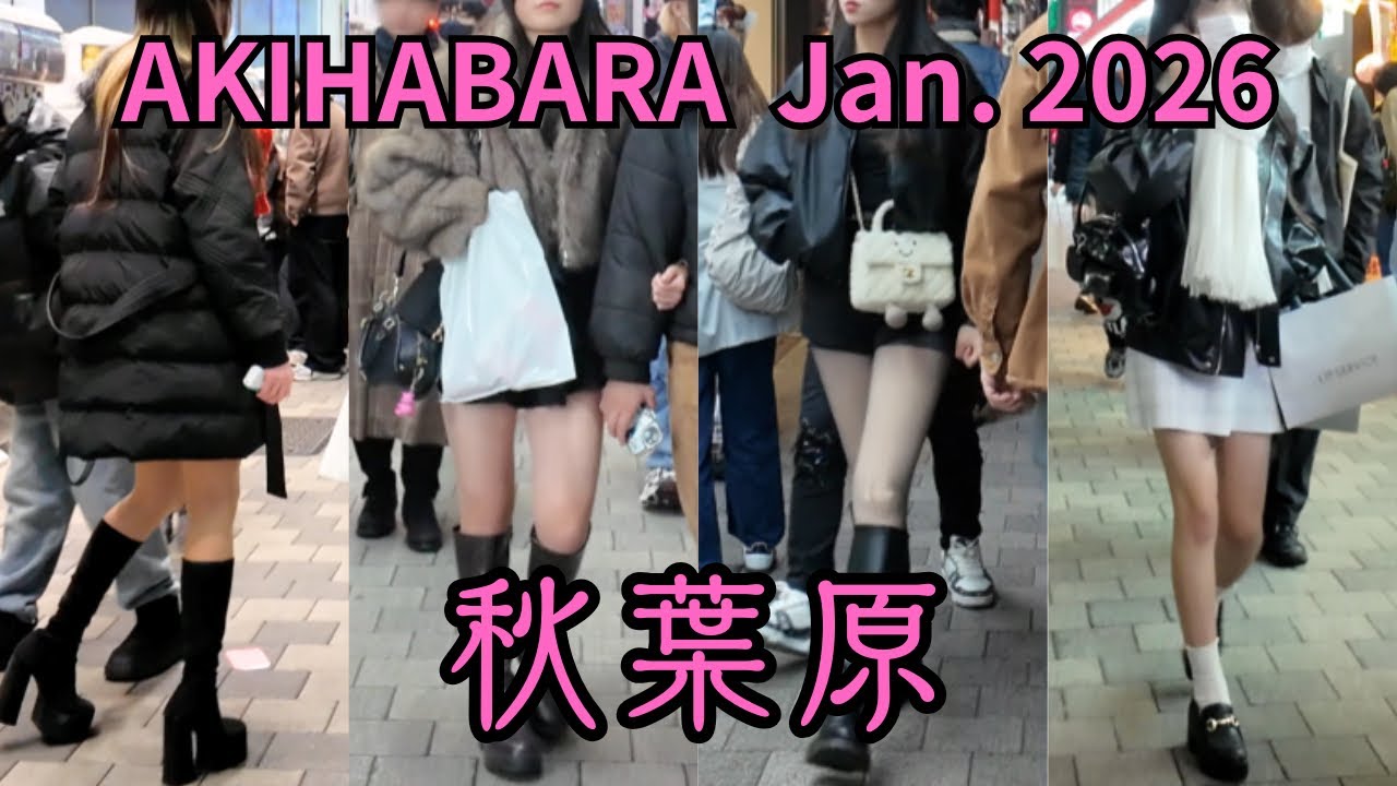[東京散歩 4K60] 秋葉原 AKIHABARA / Jan. 2026 (1)  [WALK TOKYO]