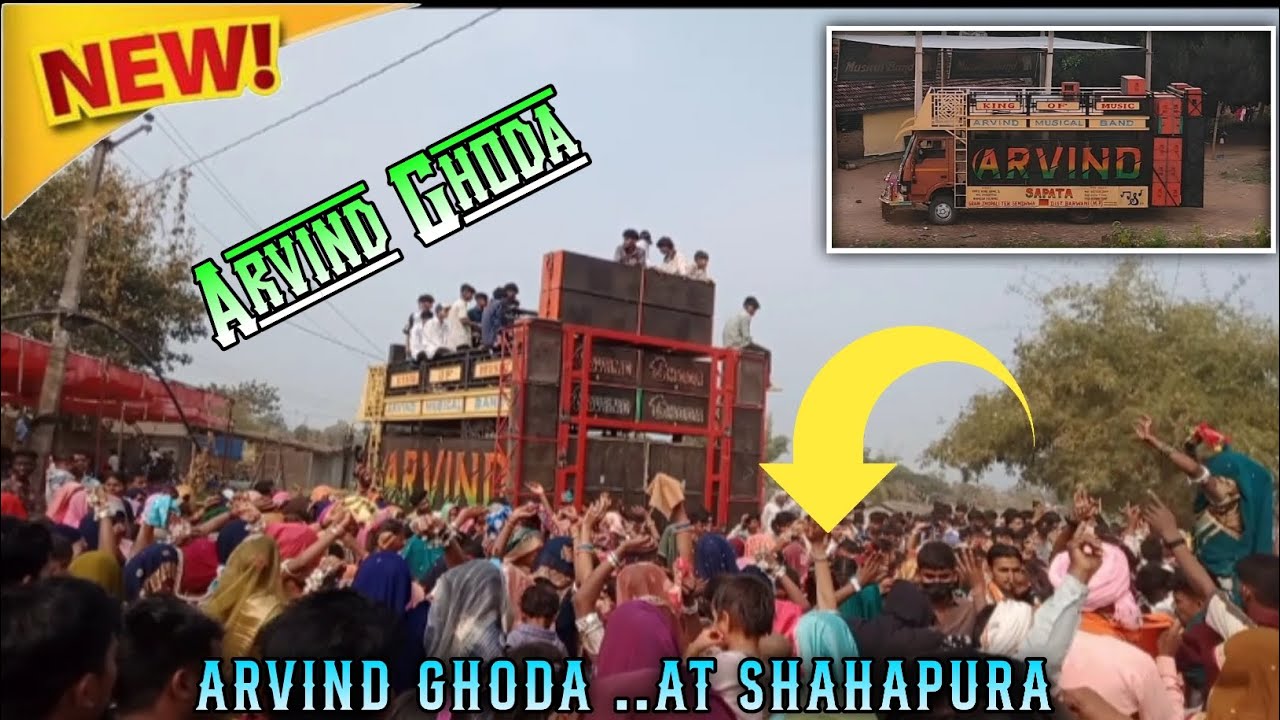 Arvind Ghoda Band 2026 !! Arvind Ghoda 🦄 Shadi Video!!