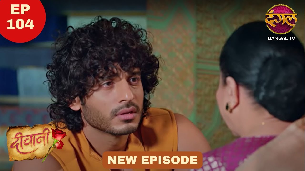 Deewani |  Full Episode 104 | Dangal TV
