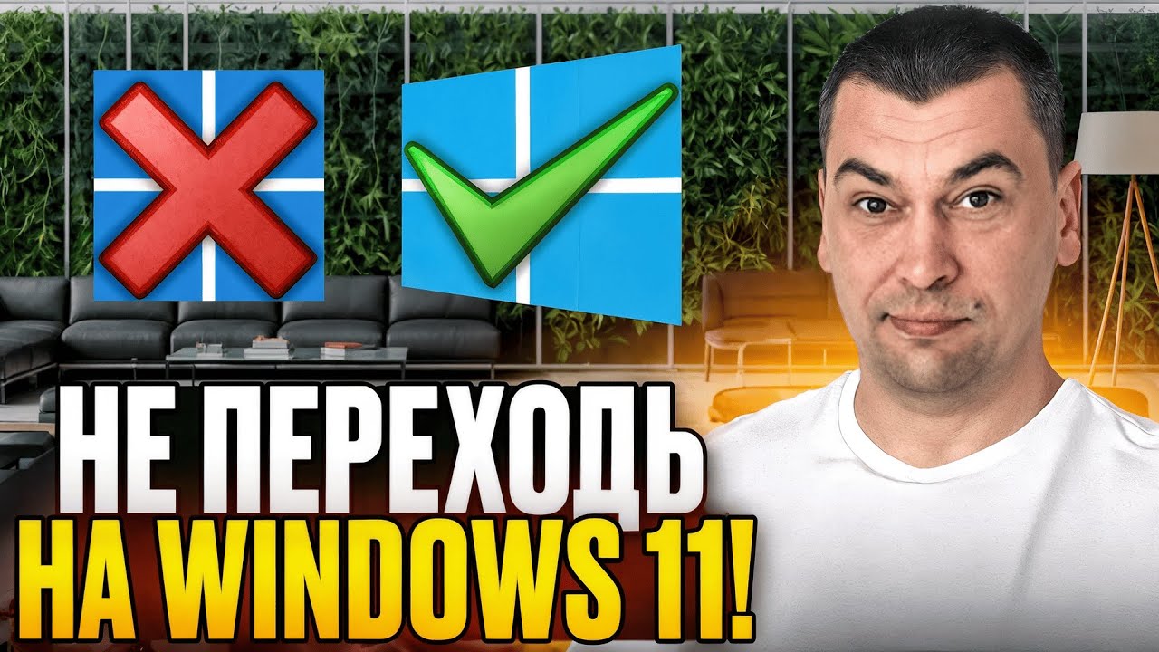 ⚡ Windows 10: Оновлення БЕЗКОШТОВНО ще на рік! ESU для звичайних користувачів!