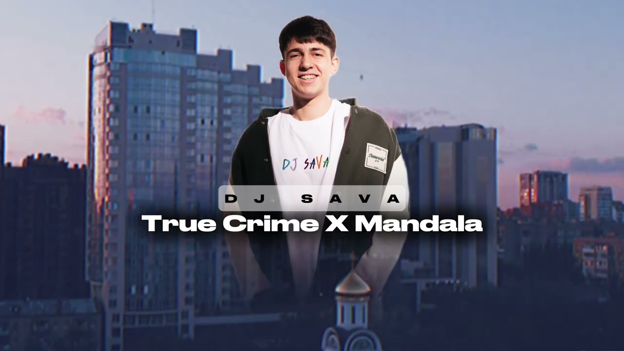DJ SAVA, Karna.Val, Fly Project - Тру Крайм X Mandala (Mashup)