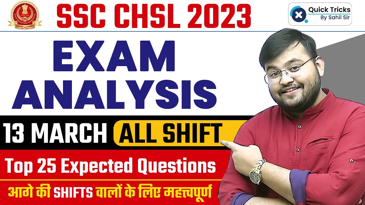SSC CHSL ANALYSIS 2023 | CHSL EXAM 13 MARCH  ALL SHIFTS COMPLETE PAPER ANALYSIS | Maths by Sahil Sir