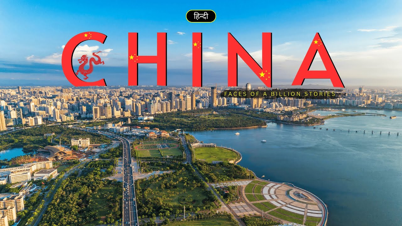 China - Faces of a billion stories – [Hindi] – Infinity Stream