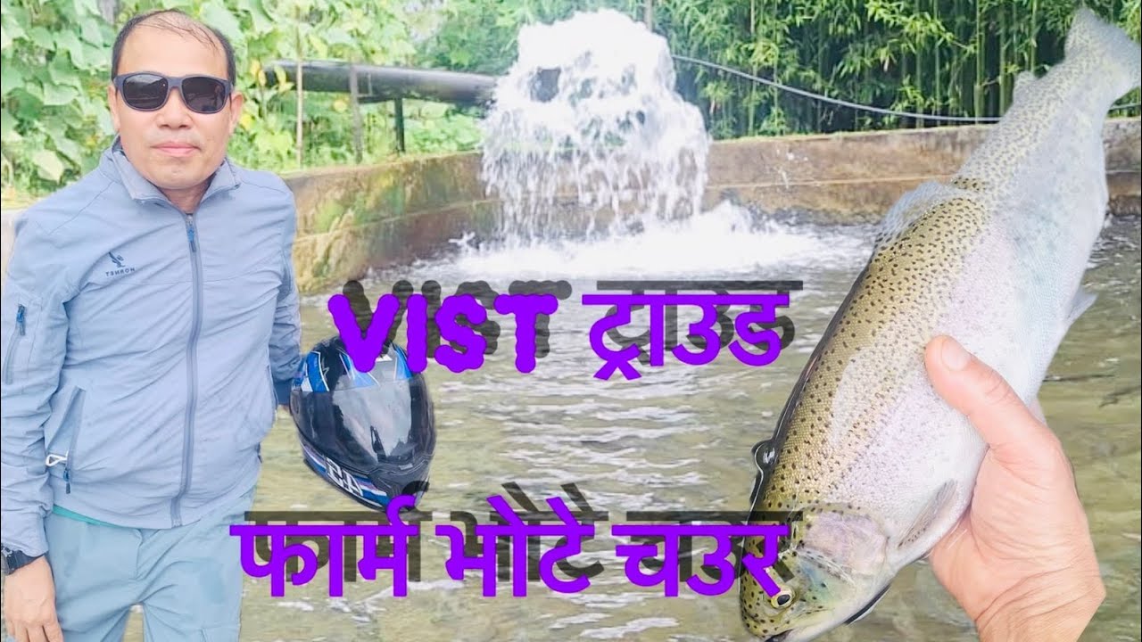 Visit Bhote Chaur @RByatri 