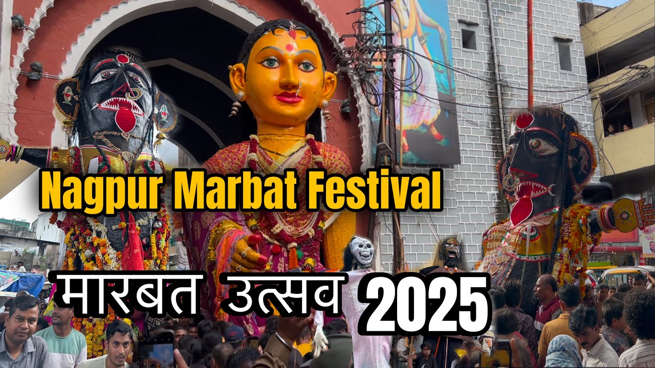 Marbat Festival 2025 | Nagpur Vidarbha ka Sabse Unique Tyohar | India ka Unique Festival 