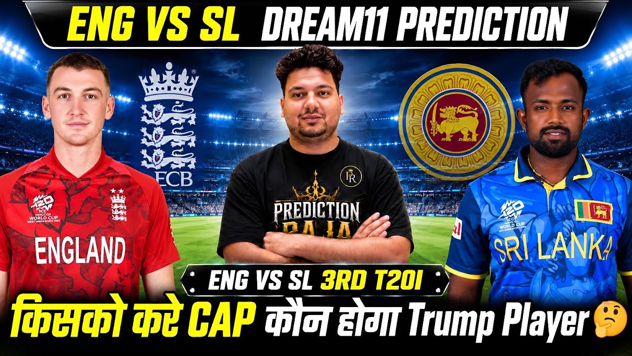 ENG vs SL 3rd T20 Dream11 Prediction | ENG vs SL Today Match Prediction | ENG vs SL Dream11 Team