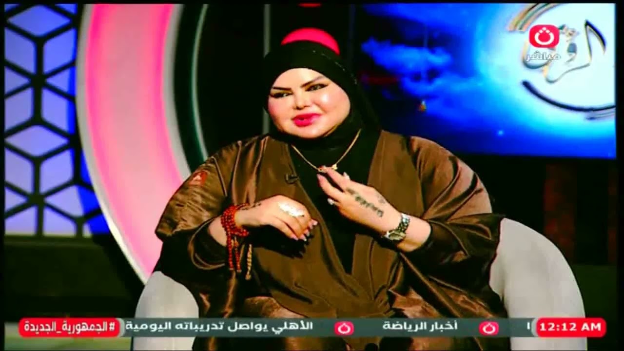 رؤية خطيرة تحذر منها صوفيا زادة: لو ظهرتلك في الحلم… انهي العلاقة فورا  