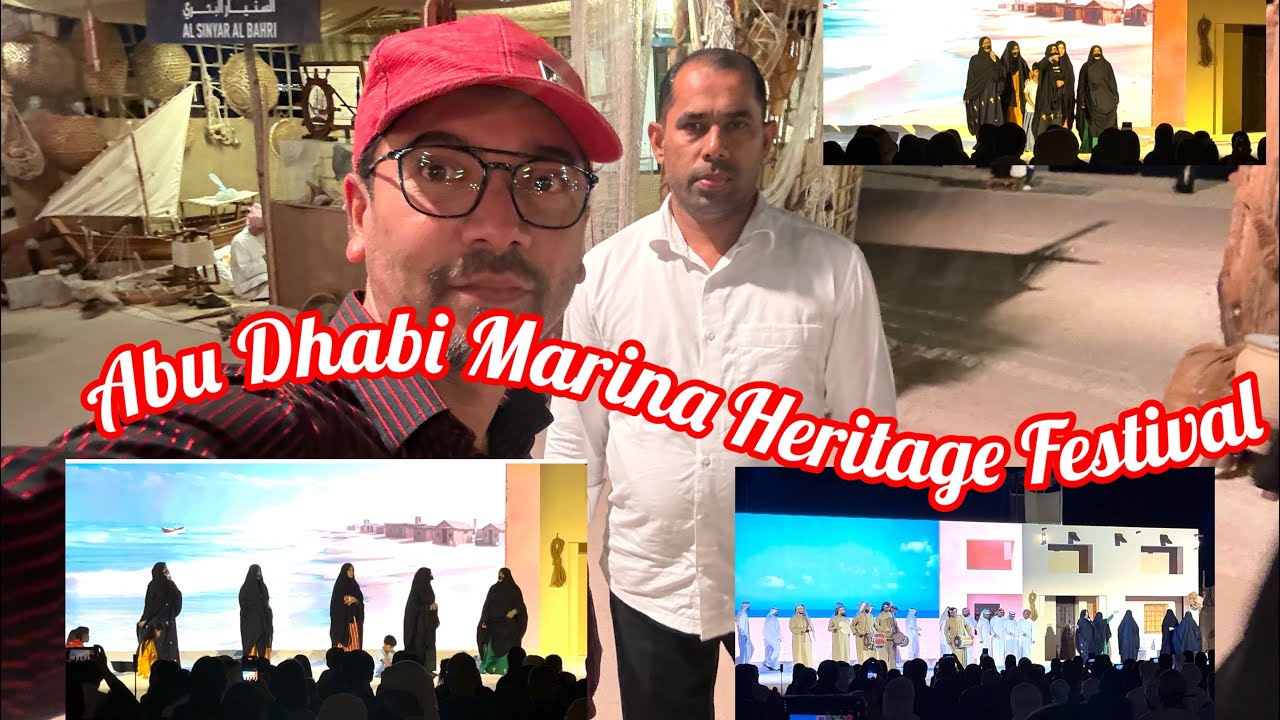 OLD STORY OF UAE | DOCUMENTARY | MARINE FESTIVAL ABU DHABI 