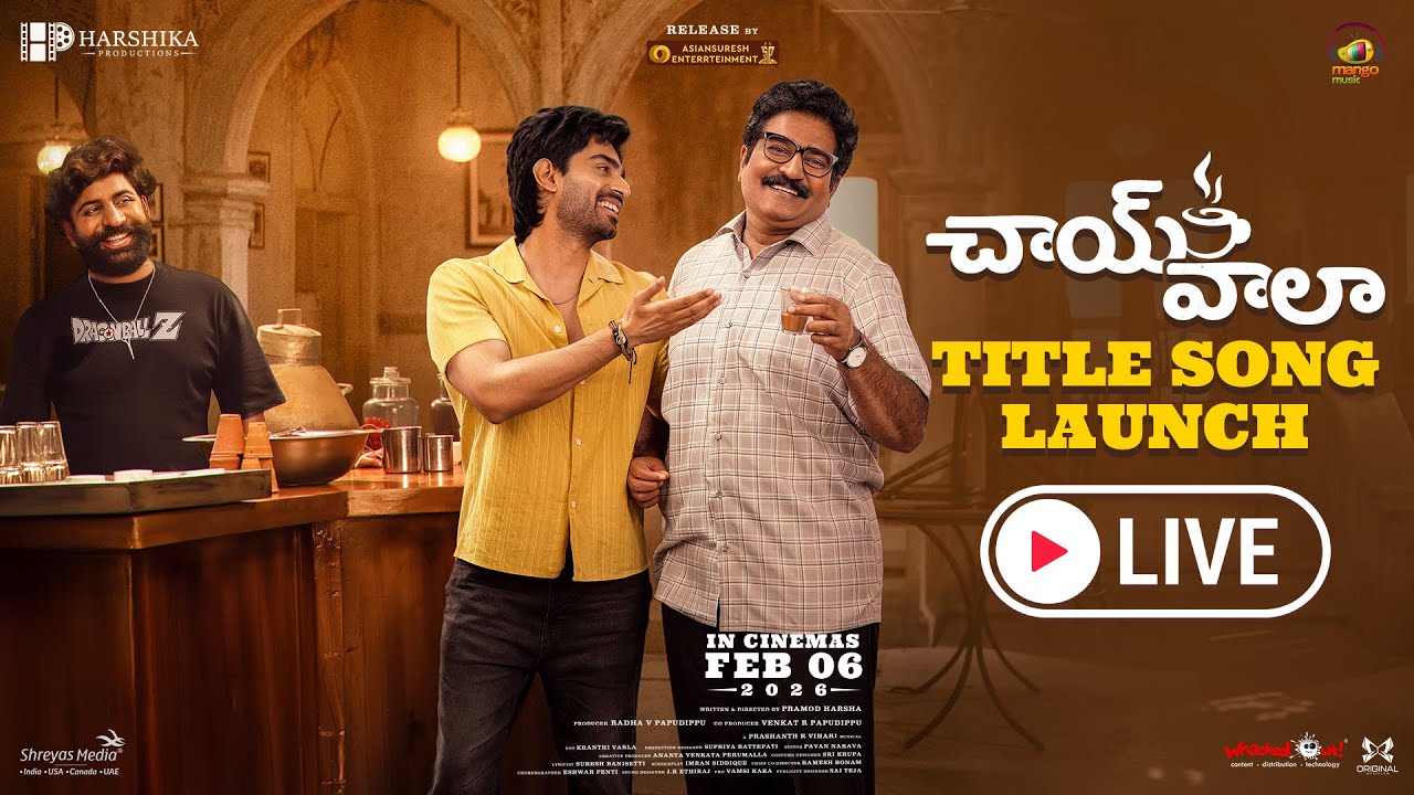 Chai Wala Movie Title Song Launch Live | Kaala Bhairava | Shiva Kandukuri | Teju Ashwini |MangoMusic