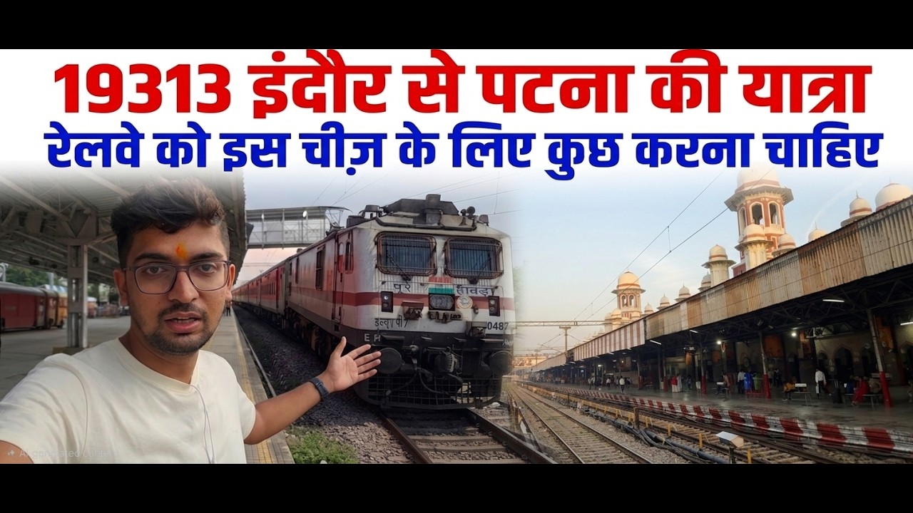 Indore to Patna journey in 19313: The Railways needs to do something about this
