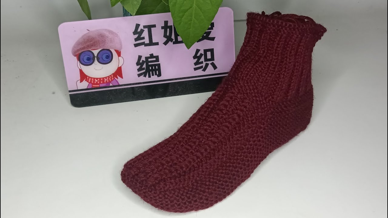 教你编织一款男女老幼都可以穿的毛线袜，防寒保暖，简单实用