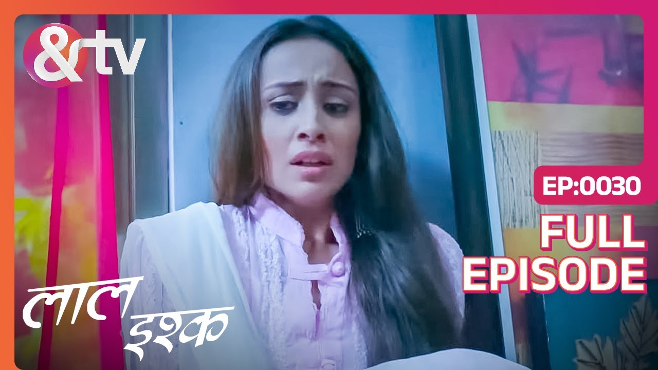 क्या Sheetal से बच पाएगी Aashima? | Laal Ishq | Full Ep 30 | @And TV