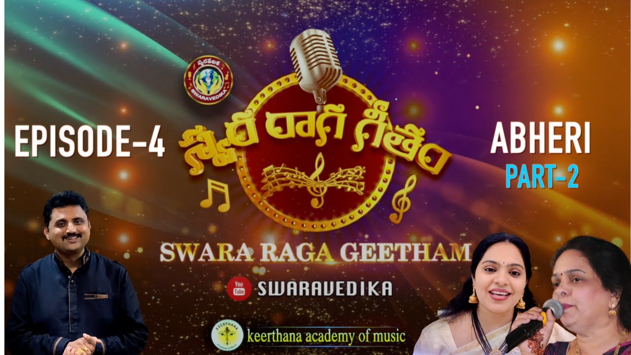 Abheri Part 2 | Episode 4 | Swara Raga Geetham | Parthu Nemani