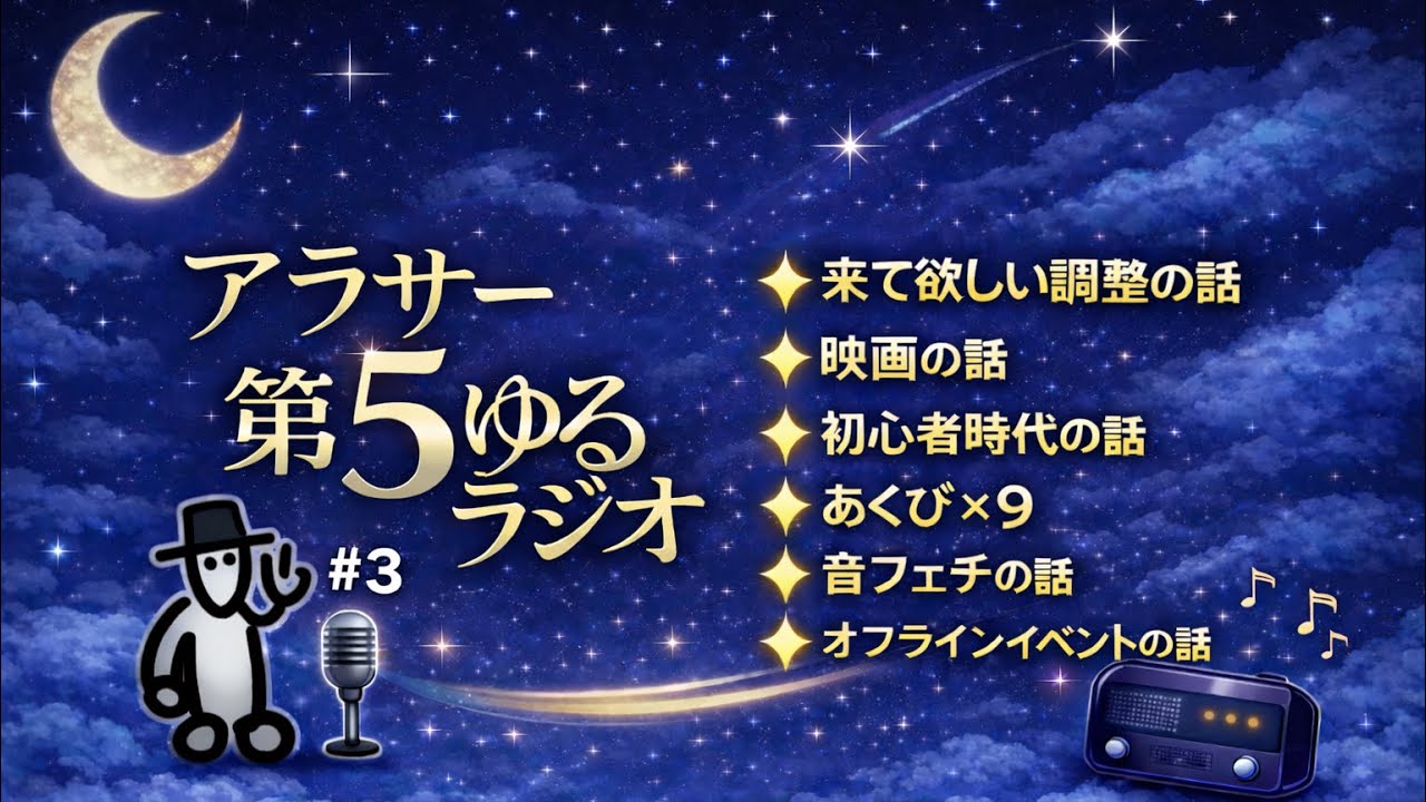【第五人格】調整/オフライン大会/映画/音フェチ/あくび×9【ランクマッチ】