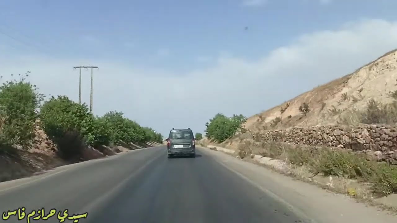 الطريق الى سيدي حرازم فاس 🚗🧚