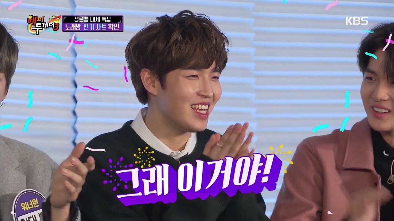 해피투게더3 Happy together 3 - 열정 넘치는 선미와 워너원의 ‘한 소절’ 부르기 (ft. 치고 들어오는 홍진영). 20180118