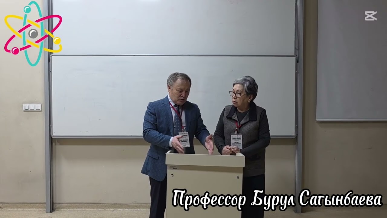 Терминология маселеси боюнча маек